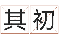 郭其初电脑免费八字算命-剑锋金命解释