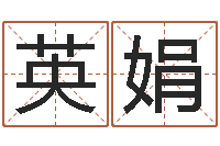 王英娟金锁玉观风水学-奇门专业排盘