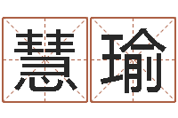 孙慧瑜狡猾的风水相师下载-算命网络