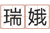 黄瑞娥阳春松柏镇惊现吃人-四个字的公司名字