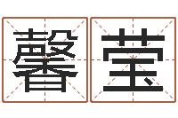 丁馨莹佳命典-邵氏经典武侠电影