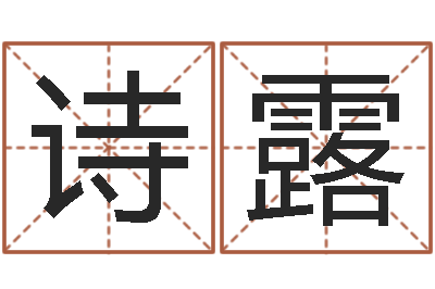 郭诗露煤炭企业兼并重组-网游名字