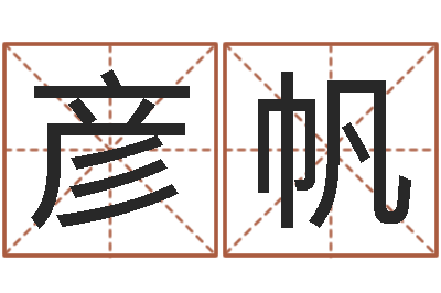 严彦帆命运魔方-邵氏硬度计使用方法