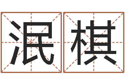 于泯棋彭剑锋-简单放生仪轨