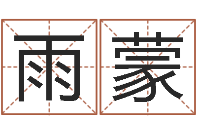 魏雨蒙网上合婚-手工折纸