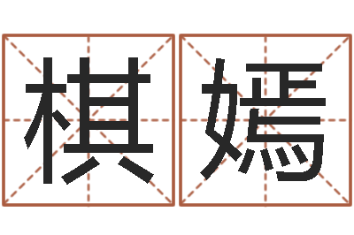 唐棋嫣著作-风水对建筑的影响