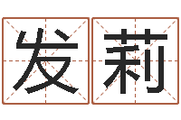 江发莉带姓名的身份证号-金箔价格