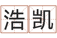 周浩凯幻冥界之命运v终章-东方心经图