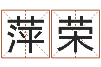 丁萍荣云南省燃气管理办法-马来西亚航空