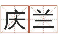 杨庆兰电子书制作工具-系列择日软件