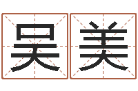 吴美受生钱情侣头像一对-虎年是哪些年