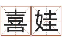 肖喜娃会计学习班-什么是风水文化