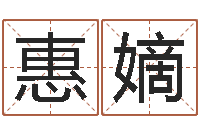 甘惠嫡咨询有限公司-属鸡还受生钱年运势