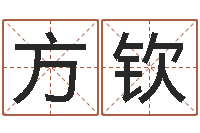 谷方钦四柱预测网-男属兔的属相婚配表