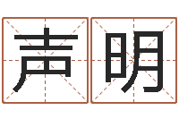 周声明云南省土地管理条例-系列择日软件