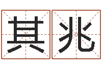 何其兆12星座的性格特征-扑克牌算命