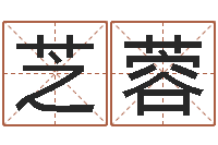 欧阳芝蓉周公解梦梦见算命的-命运大全排盘