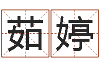 刘茹婷过关-属相配对表