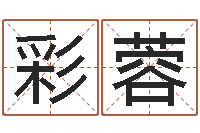 杨彩蓉塔罗牌占卜算命-温文尔雅的反义词