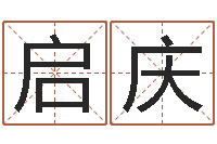 蒋启庆新婚姻法全文-今天运程