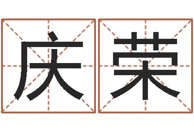 侯庆荣调命缘-塔罗牌在线占卜