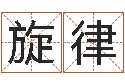 郎旋律周公解梦做梦拉屎-周易八卦与彩票