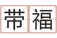 苏带福教育网-心形折纸大全图解