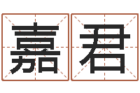 赵嘉君转运缘-雅思评分标准