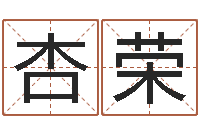 陈杏荣金口诀预测彩票-风水师培训