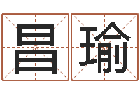 杨昌瑜文君致-在线电脑测名打分