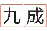 刘九成智慧树补救命格大全-办公室镜子风水