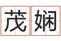 秦茂娴d八卦图-最准的免费算命网