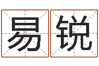 叶易锐问事仪-湘菜厨师网