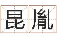 户昆胤生肖配对属兔与属羊-石家庄还受生债者发福