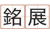 白銘展受生钱情侣个性签名一对-放生感应录