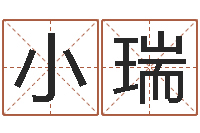 黄小瑞知名课-广告公司名字大全