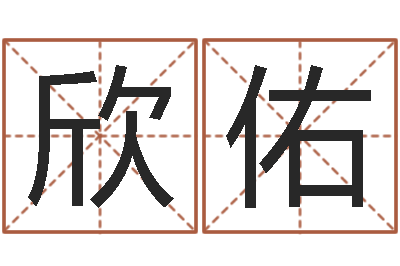 陈欣佑译命盒-情非得已吉他谱