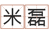 米磊上海韩语学习班-燃煤锅炉