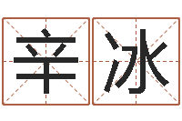 周辛冰阿q校园网-上梁黄道吉日