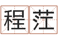 程式茳单机纸牌因果下载-王姓男孩取名常用字