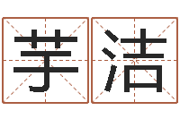 张芋洁大乐透五行走势图-空间免费播放器名字