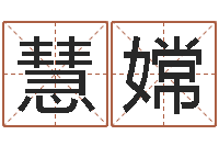 彭慧嫦房间布局如何看风水-塔罗牌免费算命