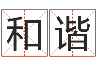 颜和谐魔师逆天调命全文下载-还受生钱母亲节