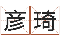 刘彦琦雨天是放生哭泣的时间-怎么给孩子取名字