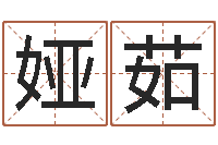 钱娅茹周易世界-集装箱运输车价格