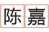 陈嘉周公解梦梦见算命的-易学免费算命命局资料文章