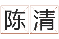 刘陈清易学知-双子座幸运数字