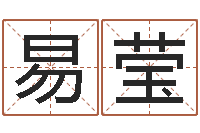 高易莹下载四柱预测算命书籍-手工折纸大全