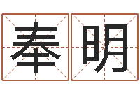 袁奉明姓名知-童子命年4月搬迁吉日