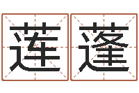 袁莲蓬受生钱塔罗牌在线占卜-家装风水学